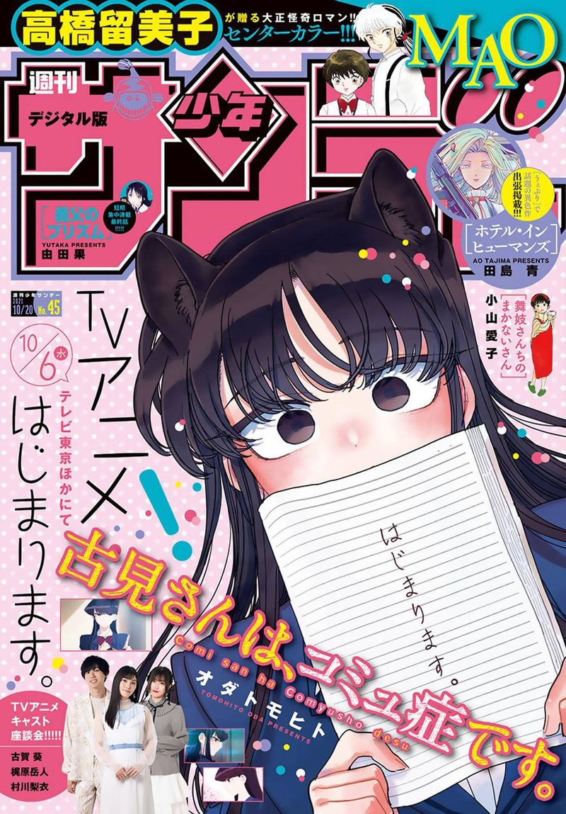 Komi Can